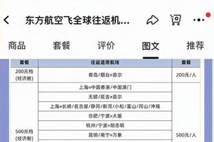 英超净胜球一览：阿森纳两场刷11球暴涨至第一，前十仅西汉姆为负